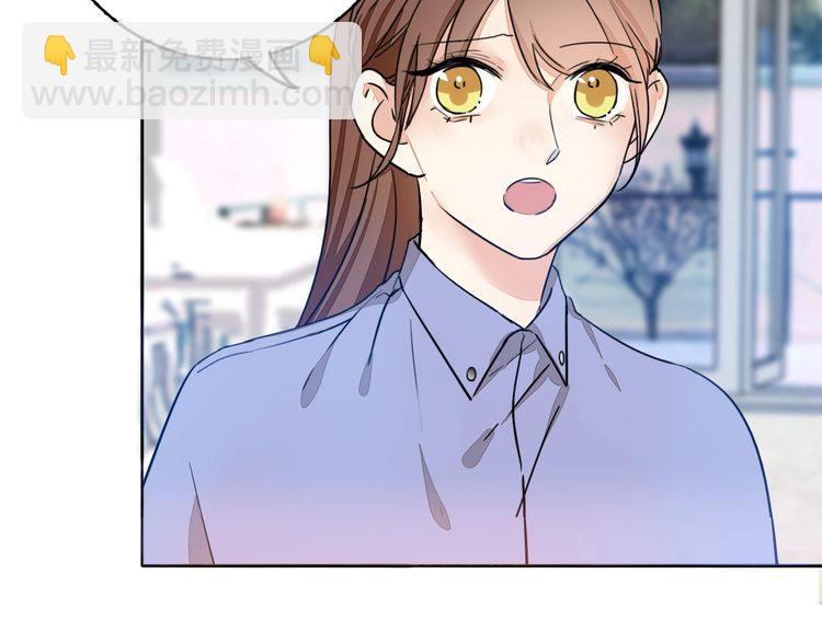 《浪漫香气》第69话 孤注一掷！ 第10页