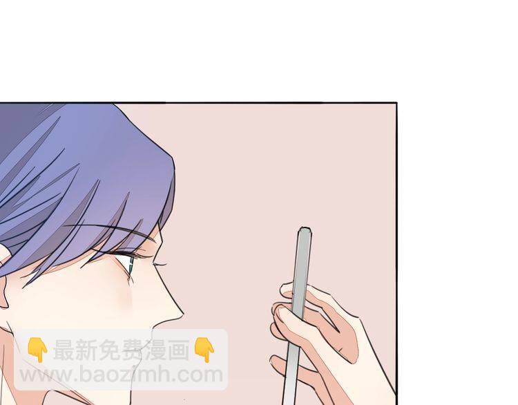 《浪漫香气》第69话 孤注一掷！ 第19页