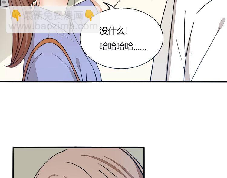《浪漫香气》第69话 孤注一掷！ 第32页