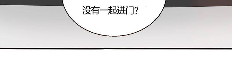 《浪漫香气》第69话 孤注一掷！ 第39页