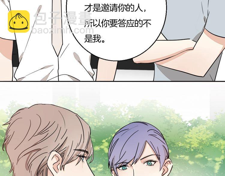 《浪漫香气》第69话 孤注一掷！ 第45页