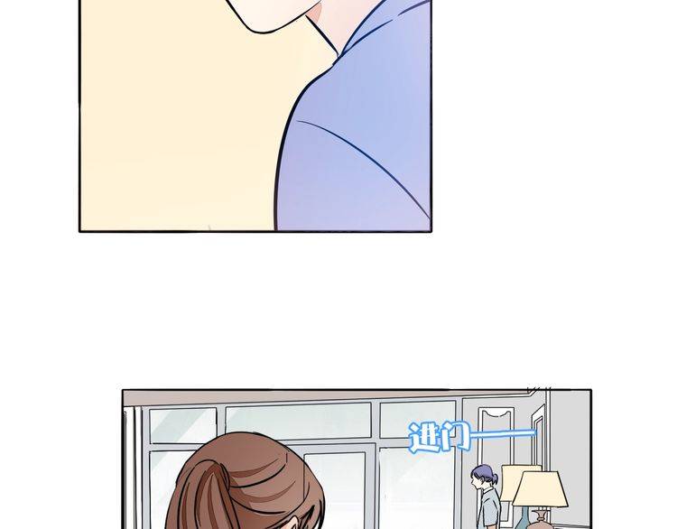 《浪漫香气》第69话 孤注一掷！ 第4页