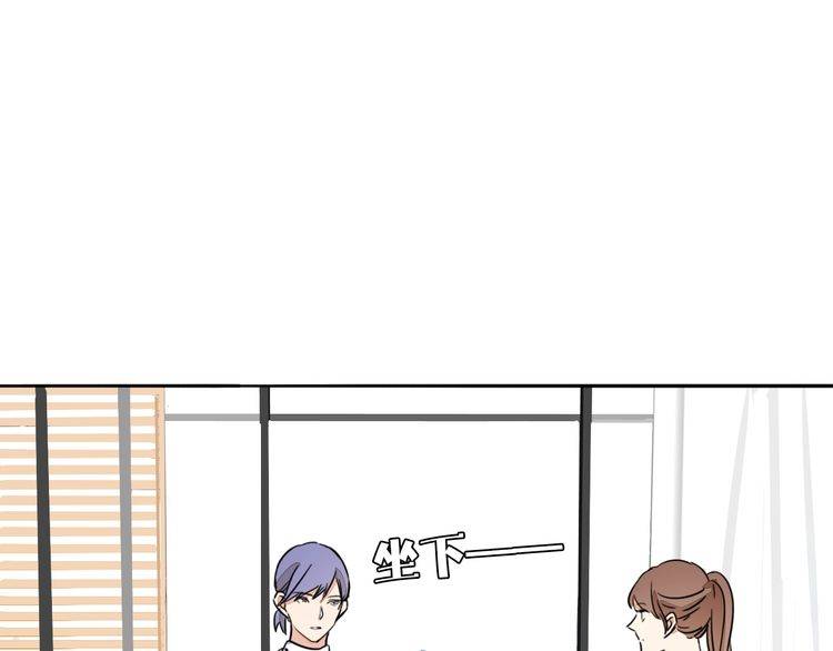 《浪漫香气》第69话 孤注一掷！ 第6页