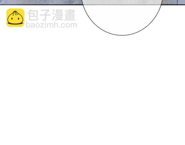 《浪漫香气》第68话 他对我的信赖 第43页