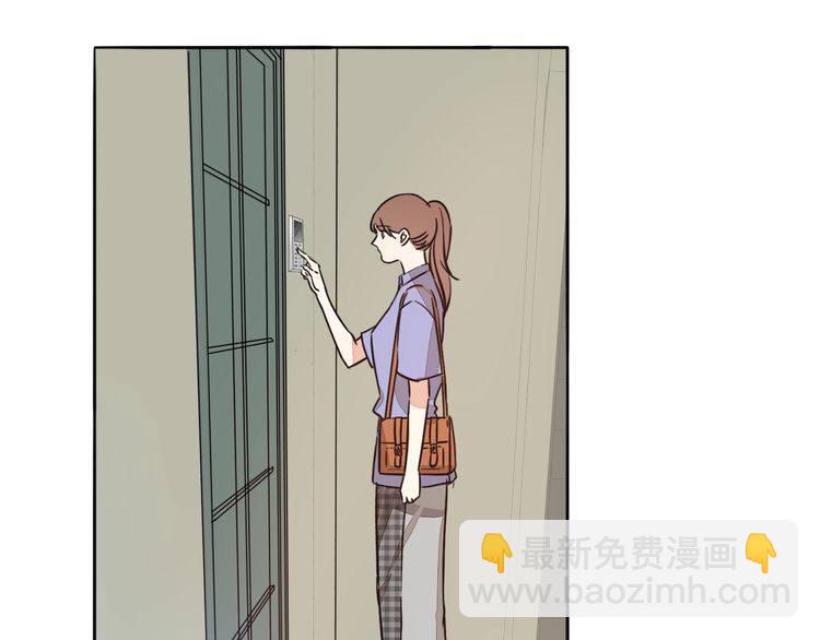 《浪漫香气》第68话 他对我的信赖 第44页