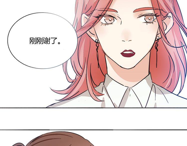 《浪漫香气》第66话 情敌相见！ 第36页