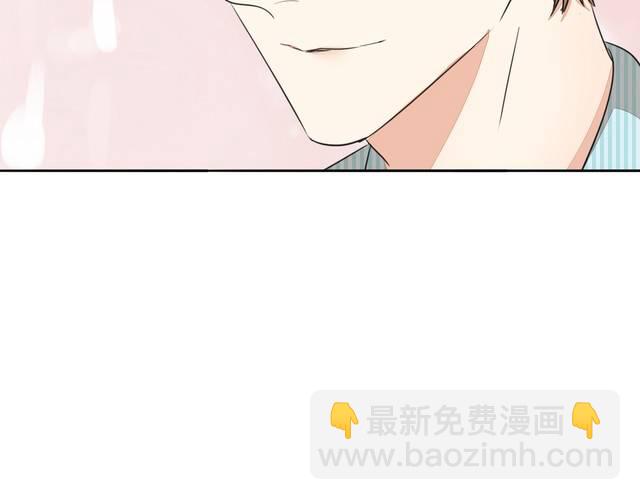 《浪漫香气》第73话 误以为我是他太太？！ 第11页
