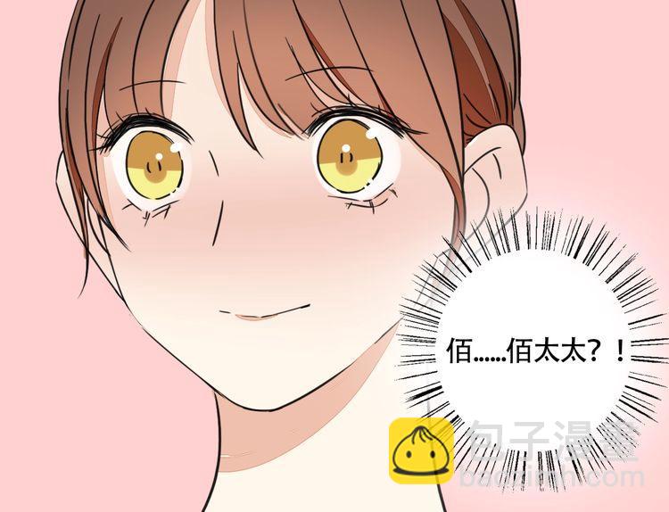 《浪漫香气》第73话 误以为我是他太太？！ 第22页