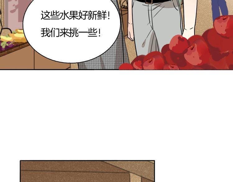 《浪漫香气》第73话 误以为我是他太太？！ 第34页