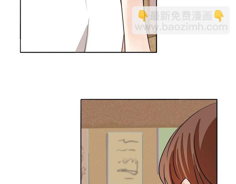 《浪漫香气》第73话 误以为我是他太太？！ 第36页