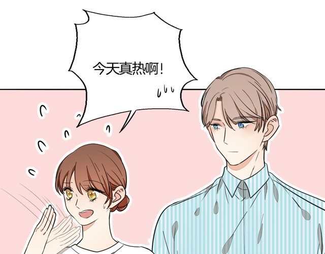 《浪漫香气》第73话 误以为我是他太太？！ 第8页