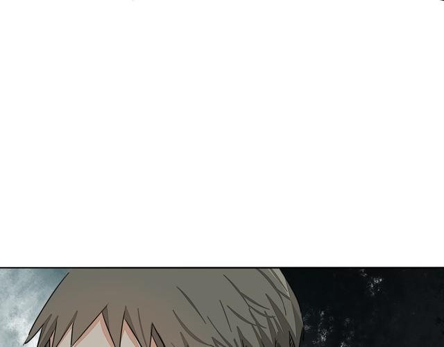 《浪漫香气》第70话 曾经最信赖的他 第11页