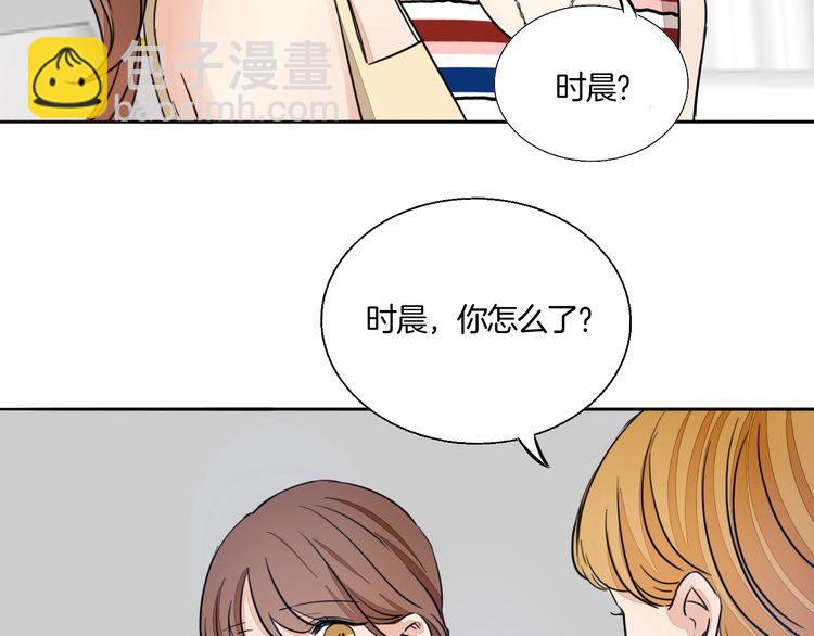 《浪漫香气》第70话 曾经最信赖的他 第36页