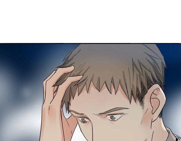 《浪漫香气》第70话 曾经最信赖的他 第47页