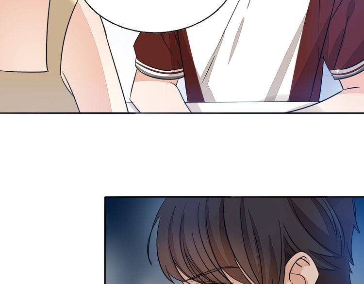 《浪漫香气》第71话 真相的代价 第2页
