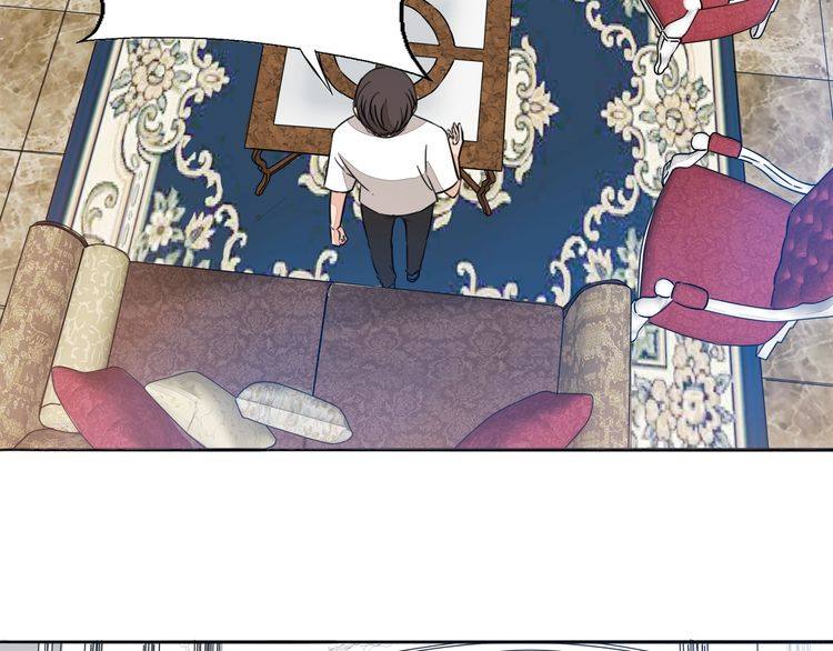 《浪漫香气》第71话 真相的代价 第32页