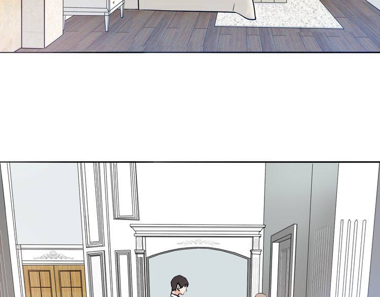 《浪漫香气》第71话 真相的代价 第43页