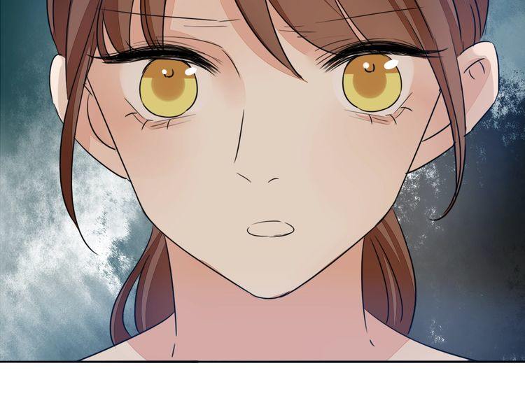 《浪漫香气》第71话 真相的代价 第5页