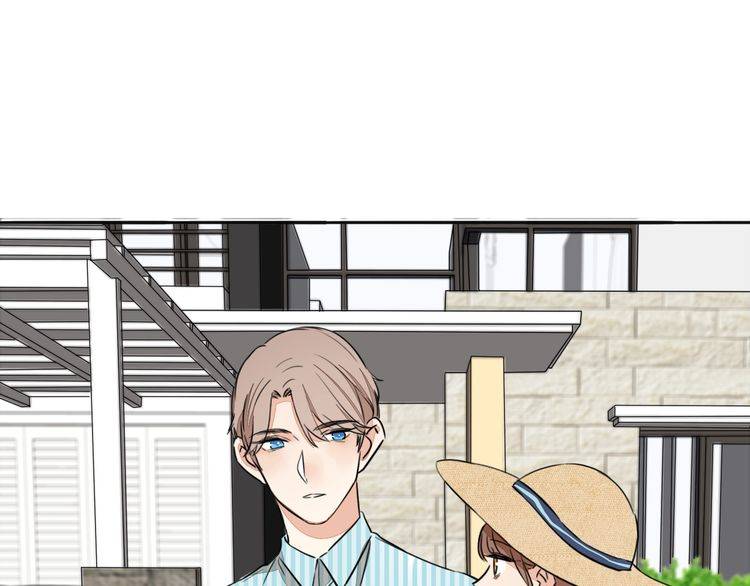 《浪漫香气》第72话 邀请 第14页