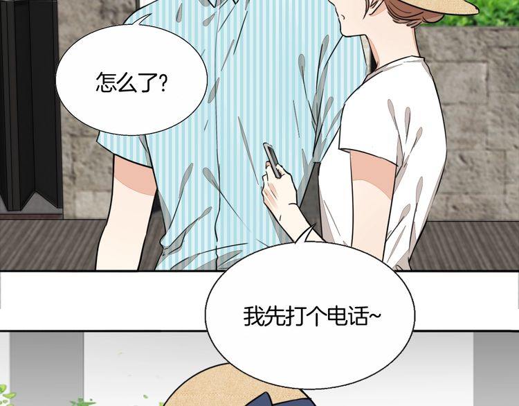 《浪漫香气》第72话 邀请 第15页
