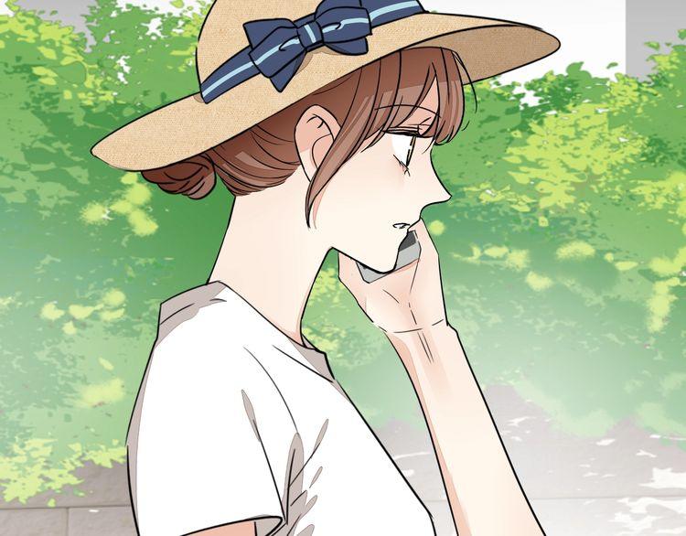 《浪漫香气》第72话 邀请 第16页