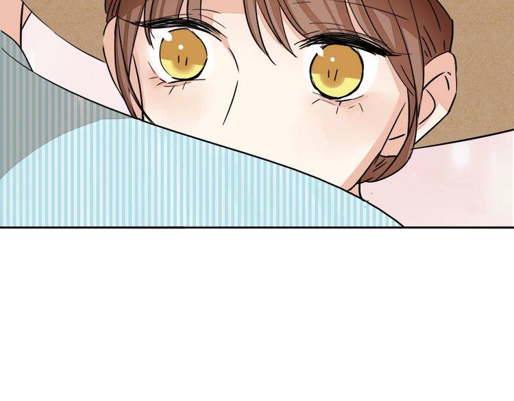 《浪漫香气》第72话 邀请 第32页