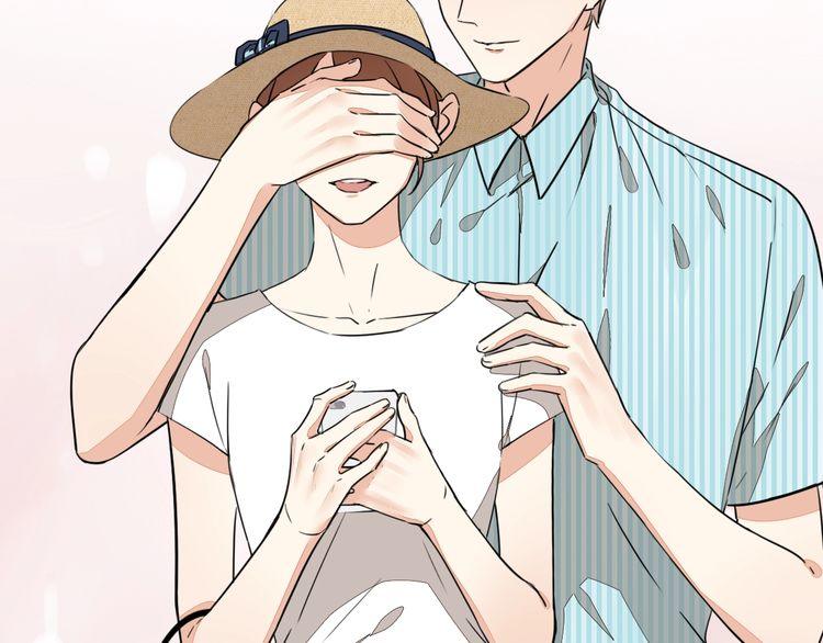 《浪漫香气》第72话 邀请 第4页