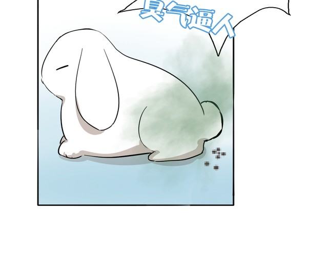 《浪漫香气》第75话 心动的瞬间 第12页
