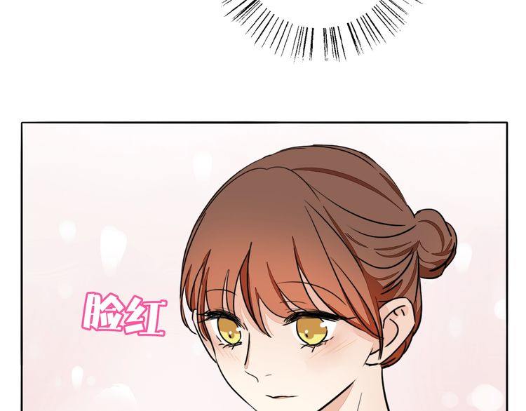 《浪漫香气》第75话 心动的瞬间 第31页