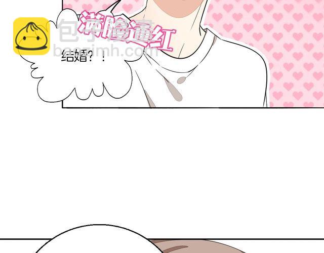 《浪漫香气》第75话 心动的瞬间 第7页