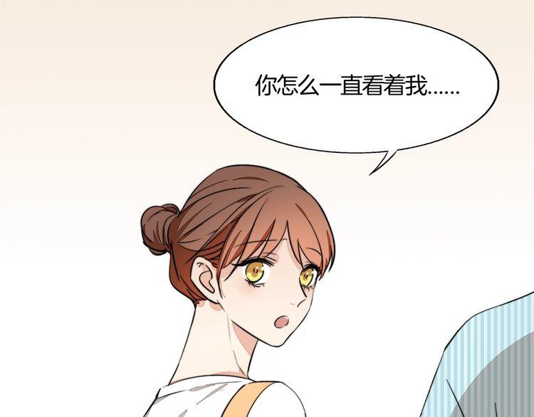 《浪漫香气》第74话 我想看你做饭啊 第16页