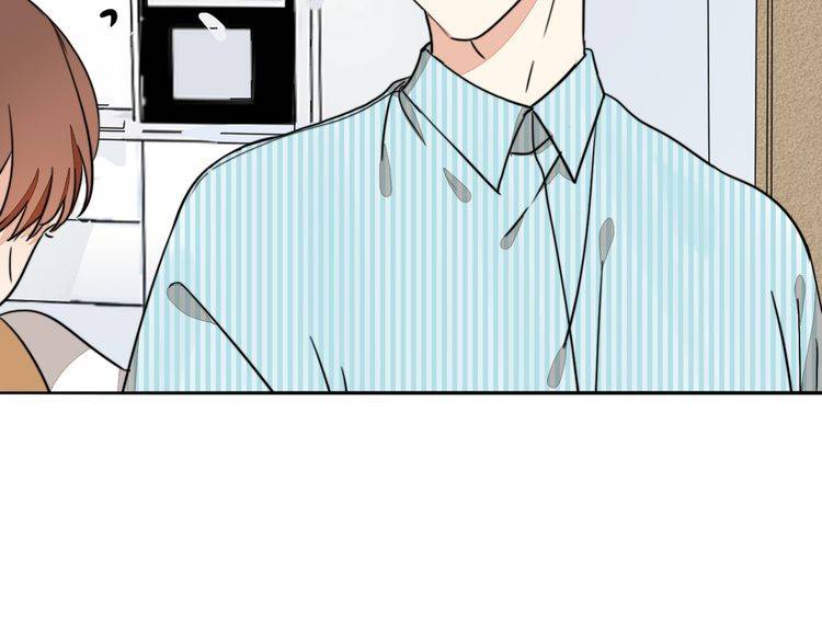 《浪漫香气》第74话 我想看你做饭啊 第24页