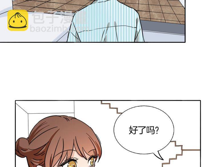 《浪漫香气》第74话 我想看你做饭啊 第26页