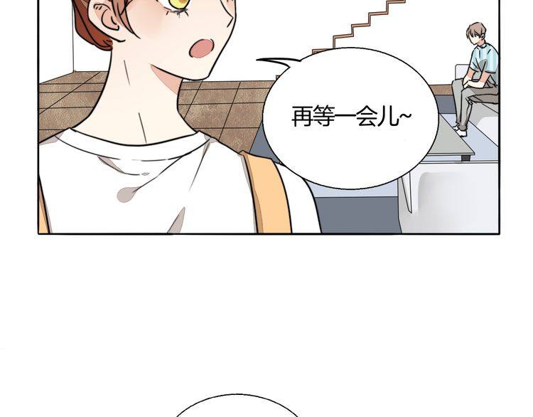 《浪漫香气》第74话 我想看你做饭啊 第27页