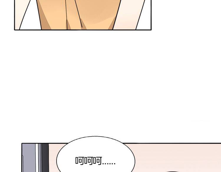 《浪漫香气》第74话 我想看你做饭啊 第36页