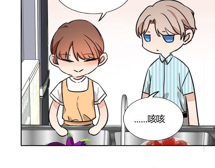 《浪漫香气》第74话 我想看你做饭啊 第37页