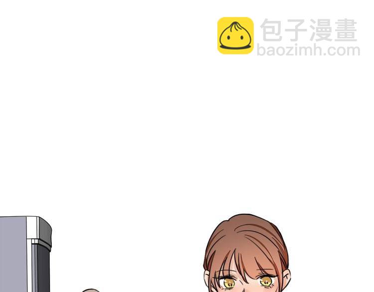 《浪漫香气》第74话 我想看你做饭啊 第4页