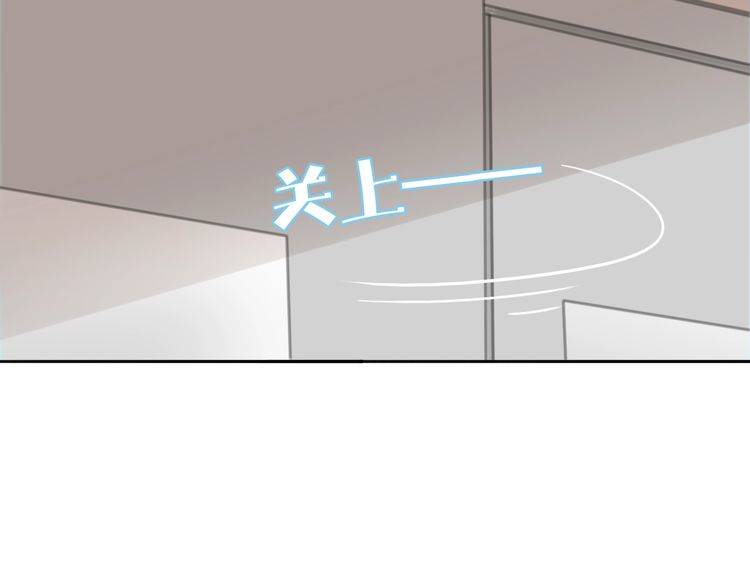 《浪漫香气》第77话 他关心我的方式 第18页