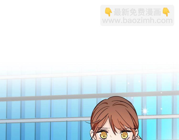 《浪漫香气》第77话 他关心我的方式 第19页