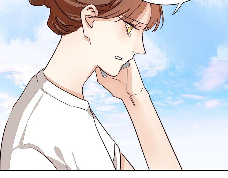 《浪漫香气》第77话 他关心我的方式 第22页
