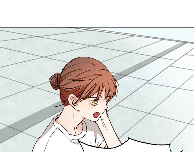 《浪漫香气》第77话 他关心我的方式 第23页