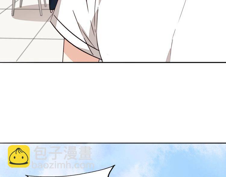 《浪漫香气》第77话 他关心我的方式 第26页