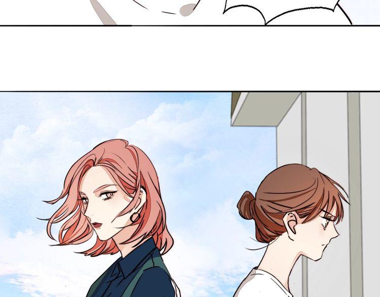 《浪漫香气》第77话 他关心我的方式 第37页