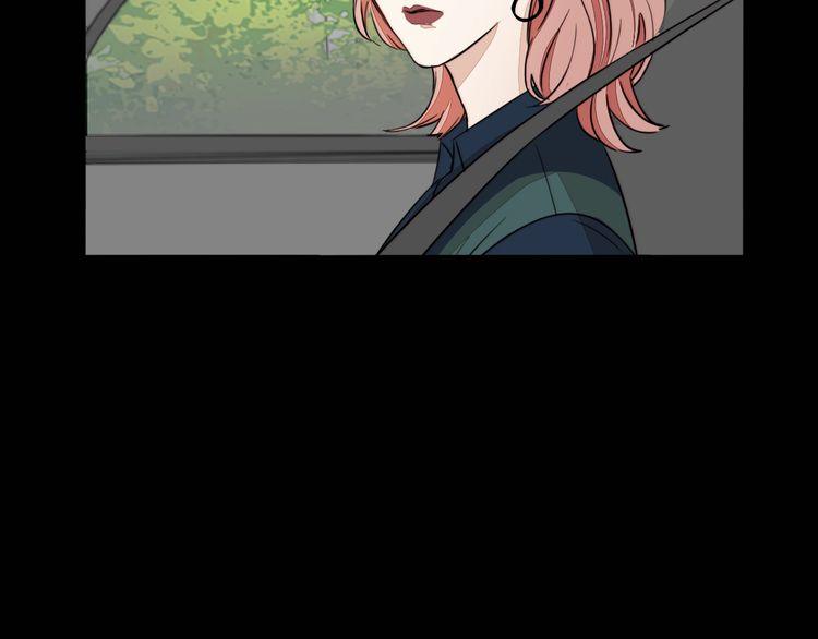 《浪漫香气》第77话 他关心我的方式 第46页