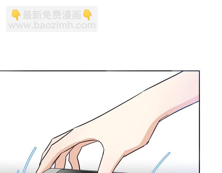 《浪漫香气》第76话 梦醒 第11页