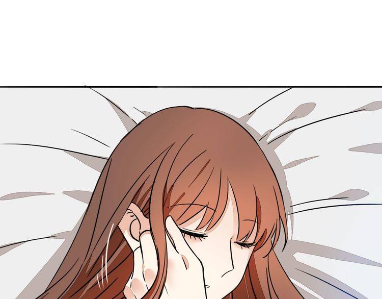 《浪漫香气》第76话 梦醒 第15页