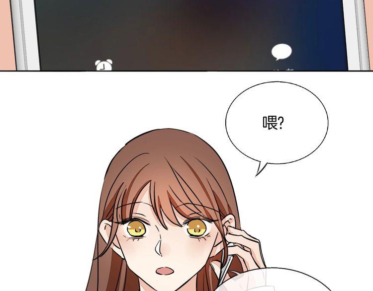 《浪漫香气》第76话 梦醒 第34页