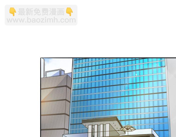 《浪漫香气》第76话 梦醒 第49页