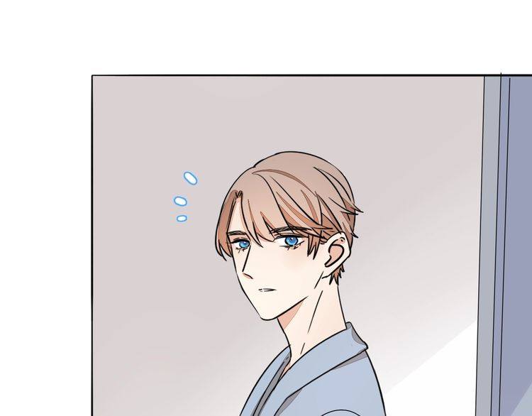《浪漫香气》第76话 梦醒 第4页