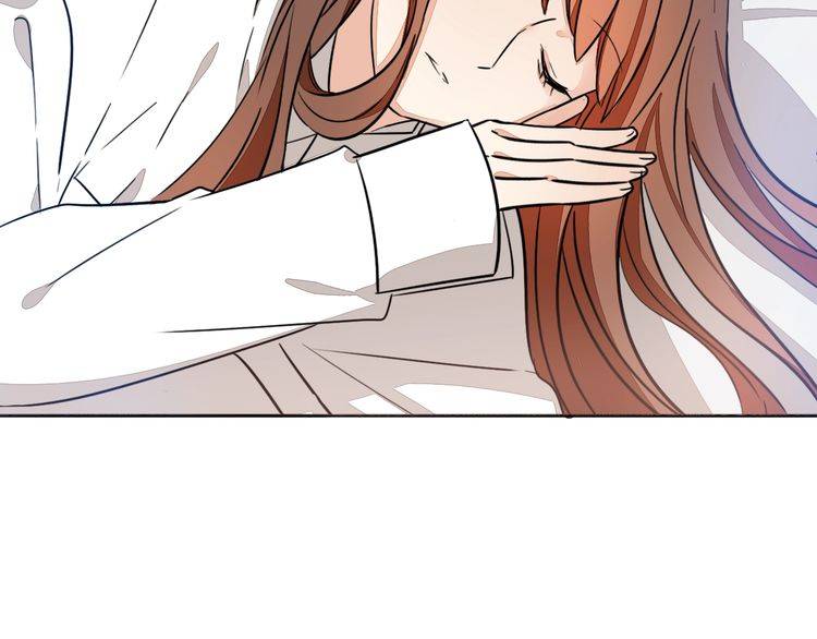 《浪漫香气》第76话 梦醒 第7页